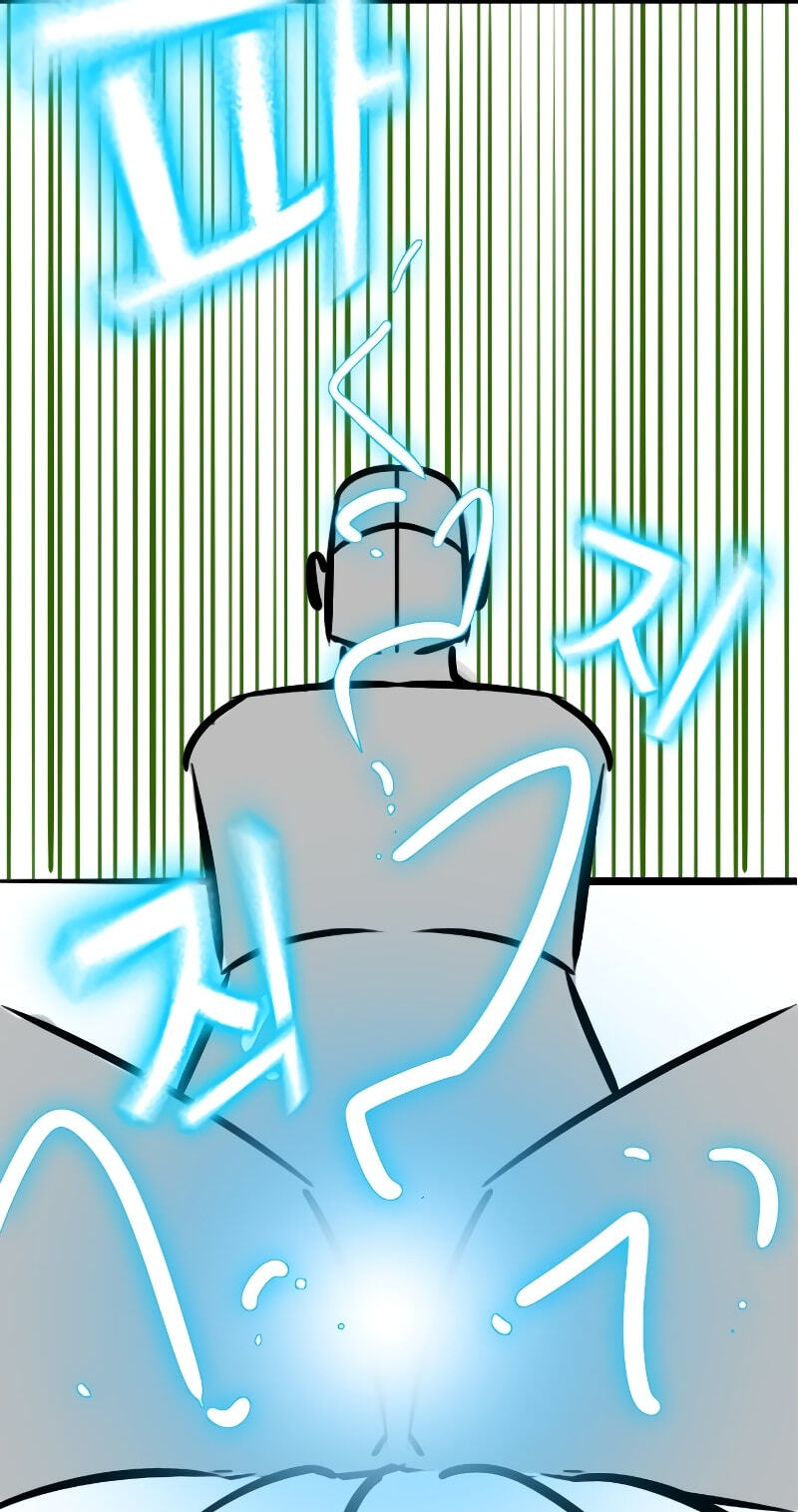 Read Reality Quest chapter 164.1 image 37 on Lezhin