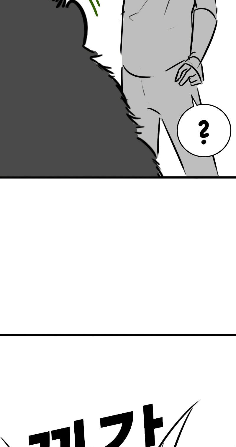 Read Reality Quest chapter 164.1 image 42 on Lezhin