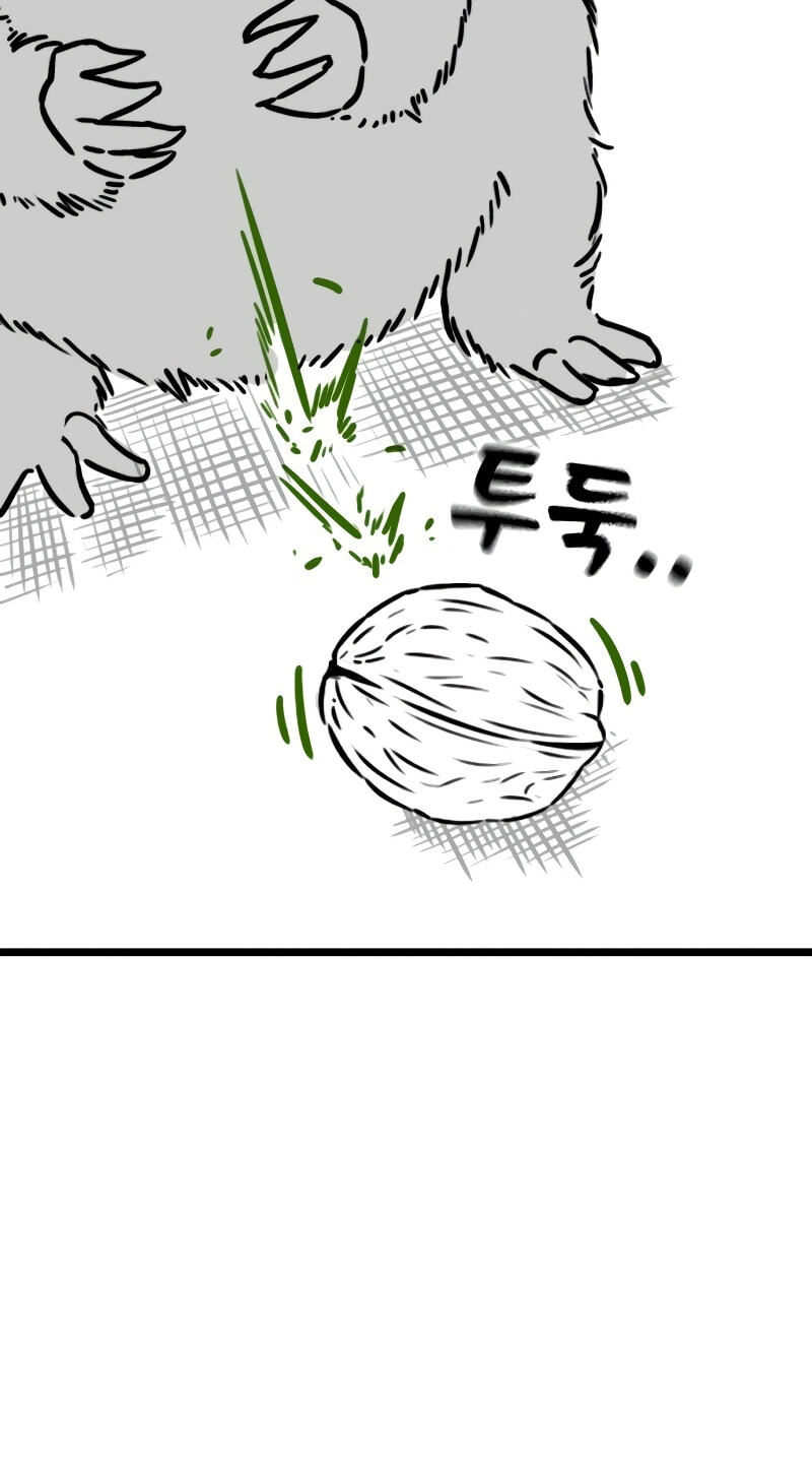 Read Reality Quest chapter 164.1 image 47 on Lezhin