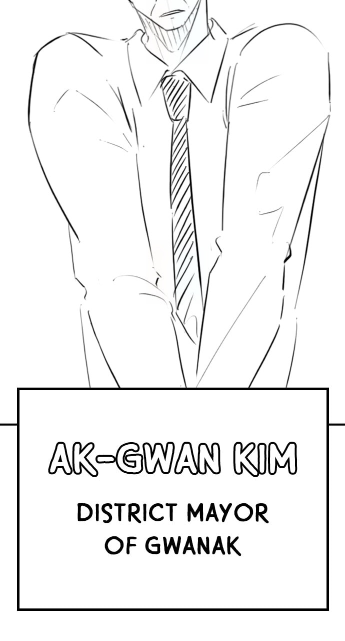 Read Reality Quest chapter 164.4 image 8 on Lezhin