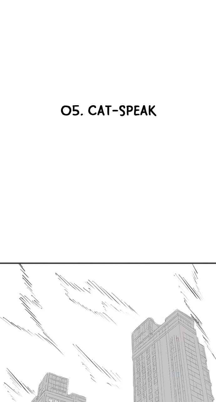 Read Reality Quest chapter 164.5 image 2 on Lezhin