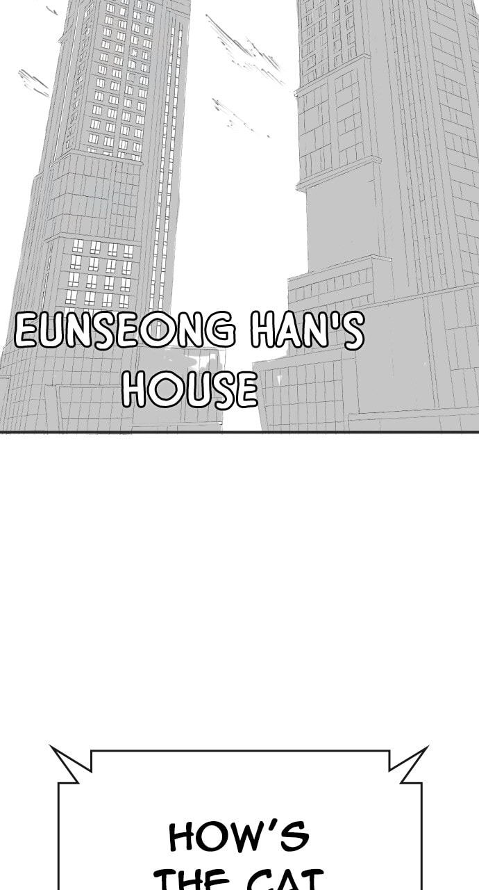 Read Reality Quest chapter 164.5 image 3 on Lezhin