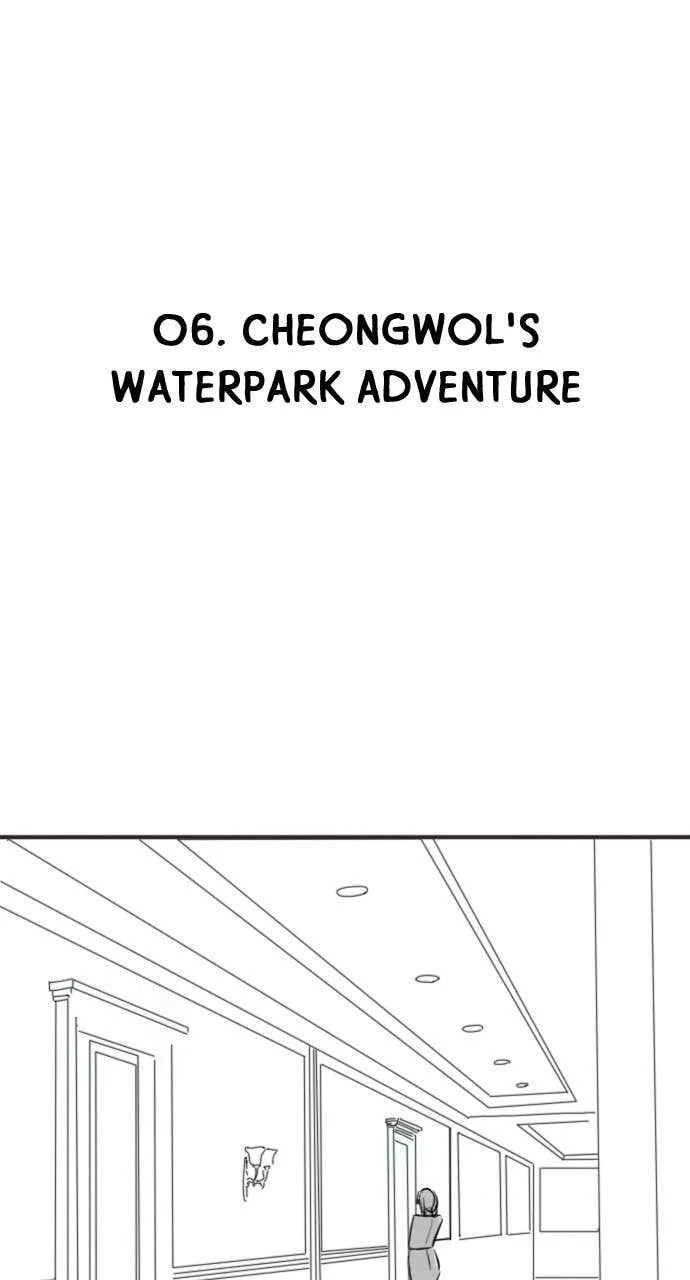 Read Reality Quest chapter 164.6 image 1 on Lezhin