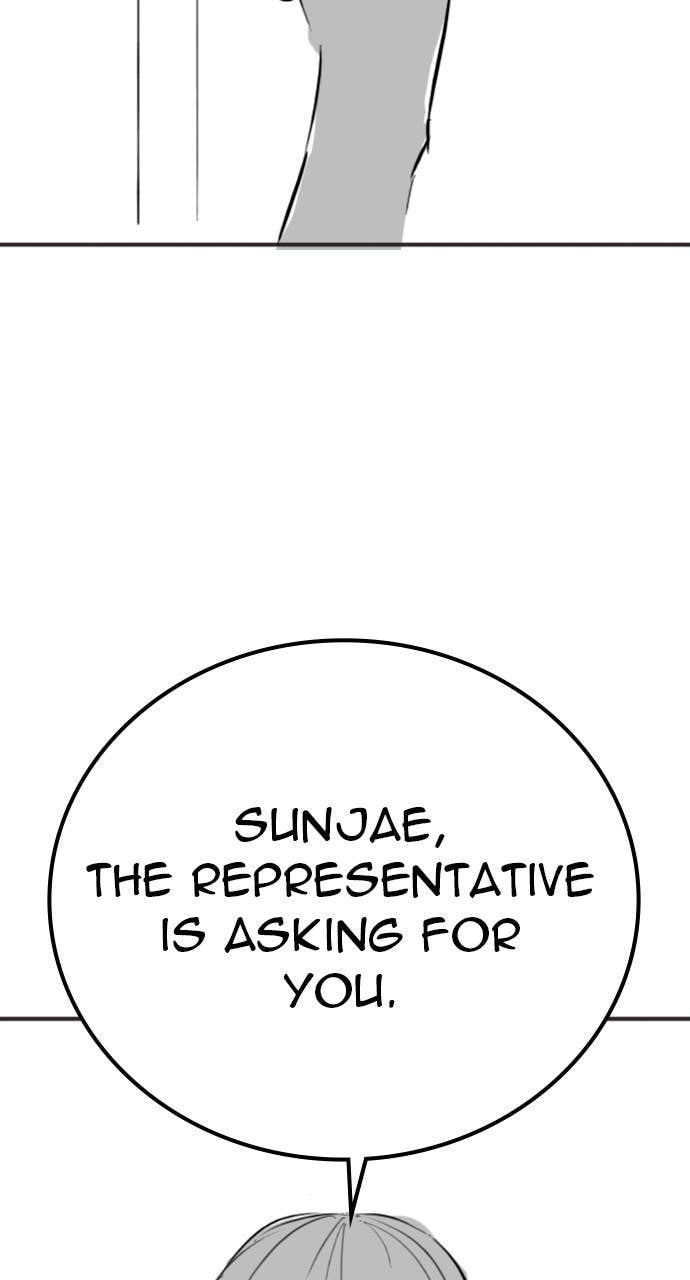 Read Reality Quest chapter 164.6 image 3 on Lezhin