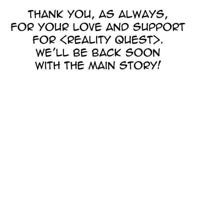 Read Reality Quest chapter 164.6 image 95 on Lezhin