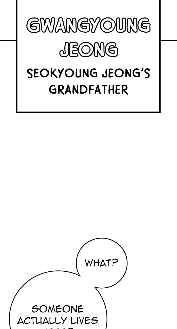 Read Reality Quest chapter 164.7 image 22 on Lezhin