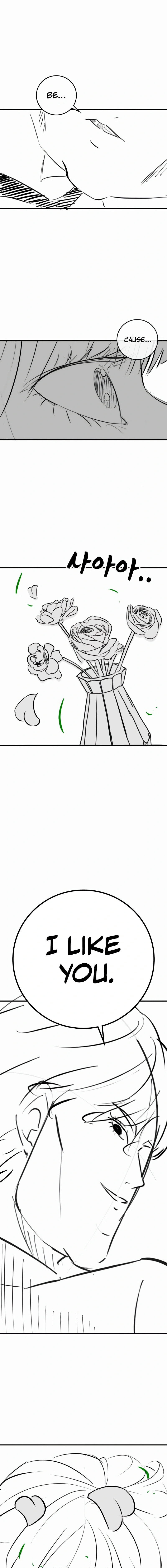 Read Reality Quest chapter 166.1 image 16 on Lezhin