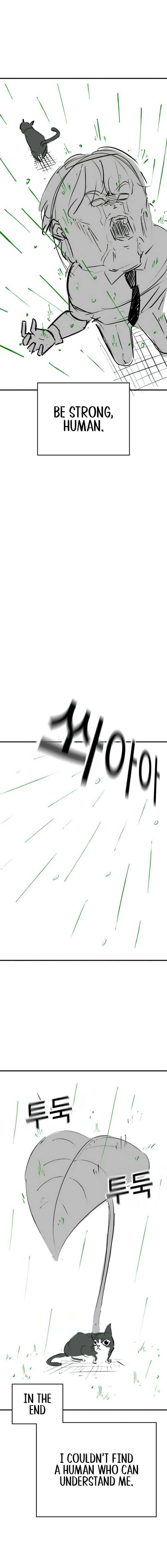 Read Reality Quest chapter 166.2 image 13 on Lezhin
