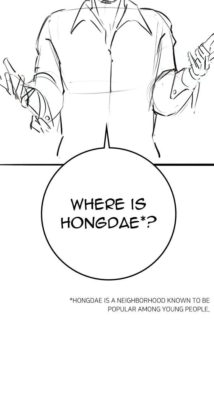Read Reality Quest chapter 167.3 image 8 on Lezhin
