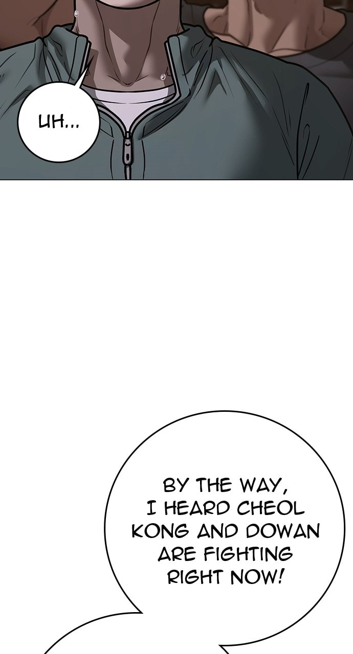 Read Reality Quest chapter 167.4 image 64 on Lezhin