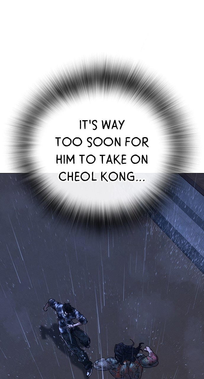 Read Reality Quest chapter 167.4 image 77 on Lezhin