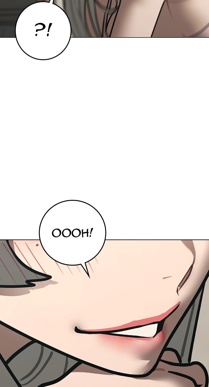 Read Reality Quest chapter 168 image 55 on Lezhin