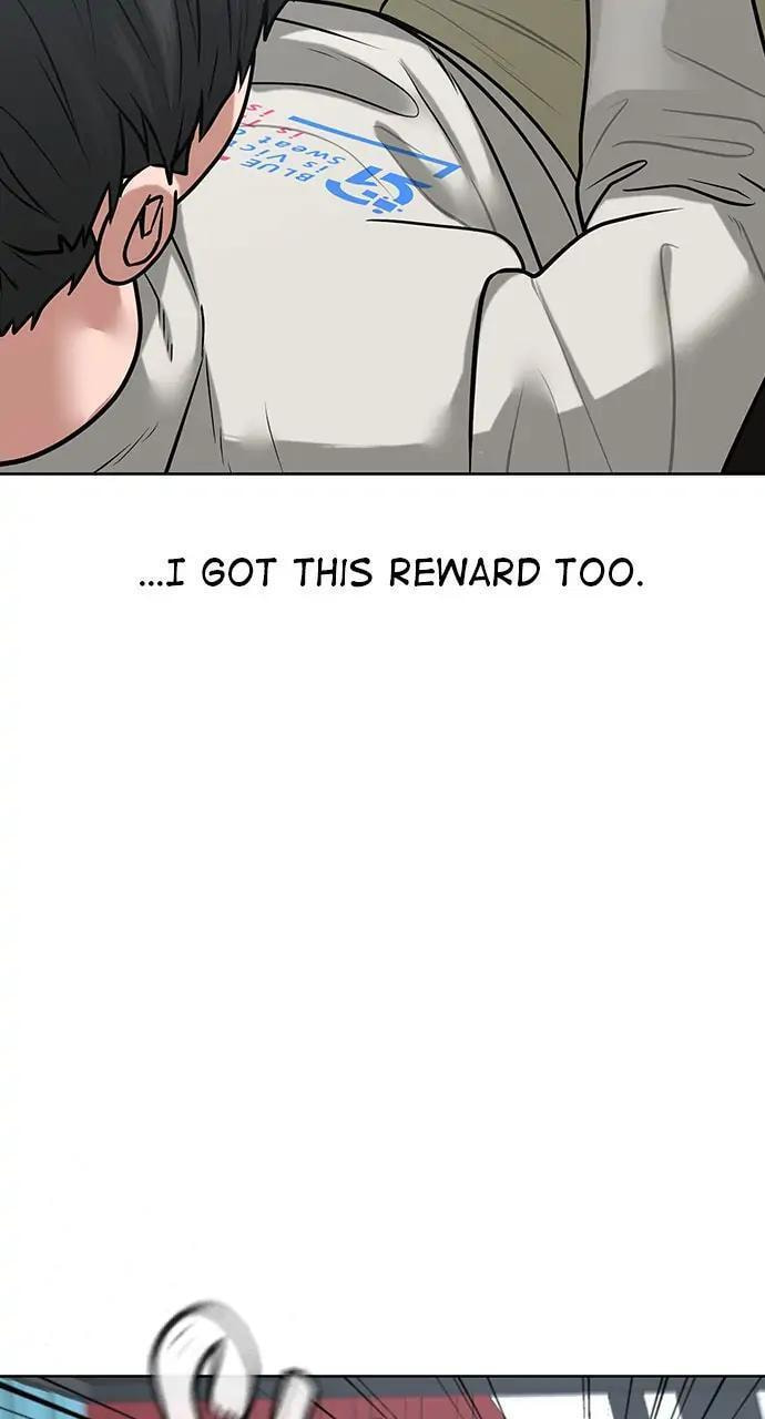 Read Reality Quest chapter 17 image 27 on Lezhin