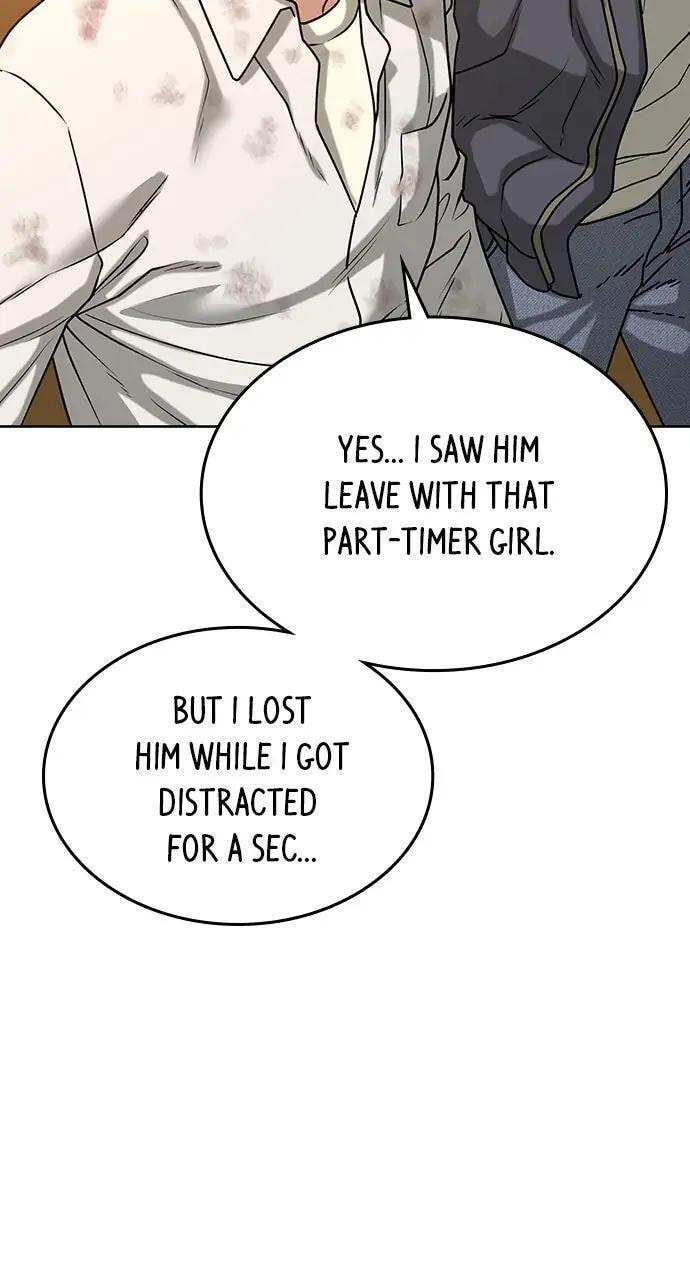 Read Reality Quest chapter 17 image 93 on Lezhin
