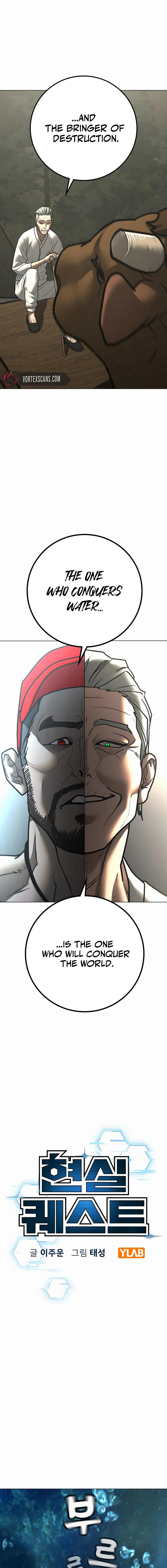 Read Reality Quest chapter 170 image 5 on Lezhin