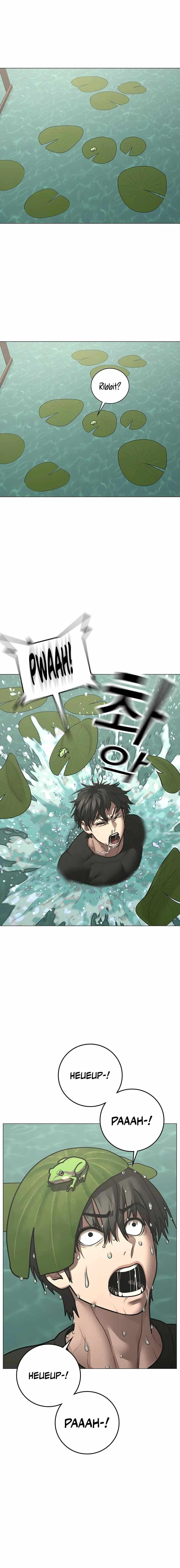 Read Reality Quest chapter 172 image 12 on Lezhin