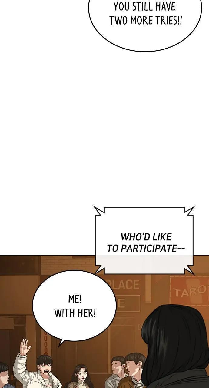 Read Reality Quest chapter 18 image 16 on Lezhin