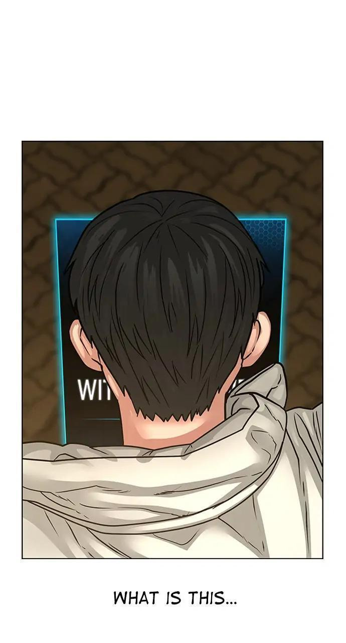 Read Reality Quest chapter 18 image 2 on Lezhin