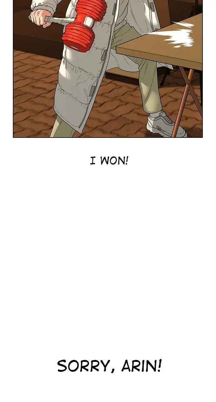 Read Reality Quest chapter 18 image 24 on Lezhin