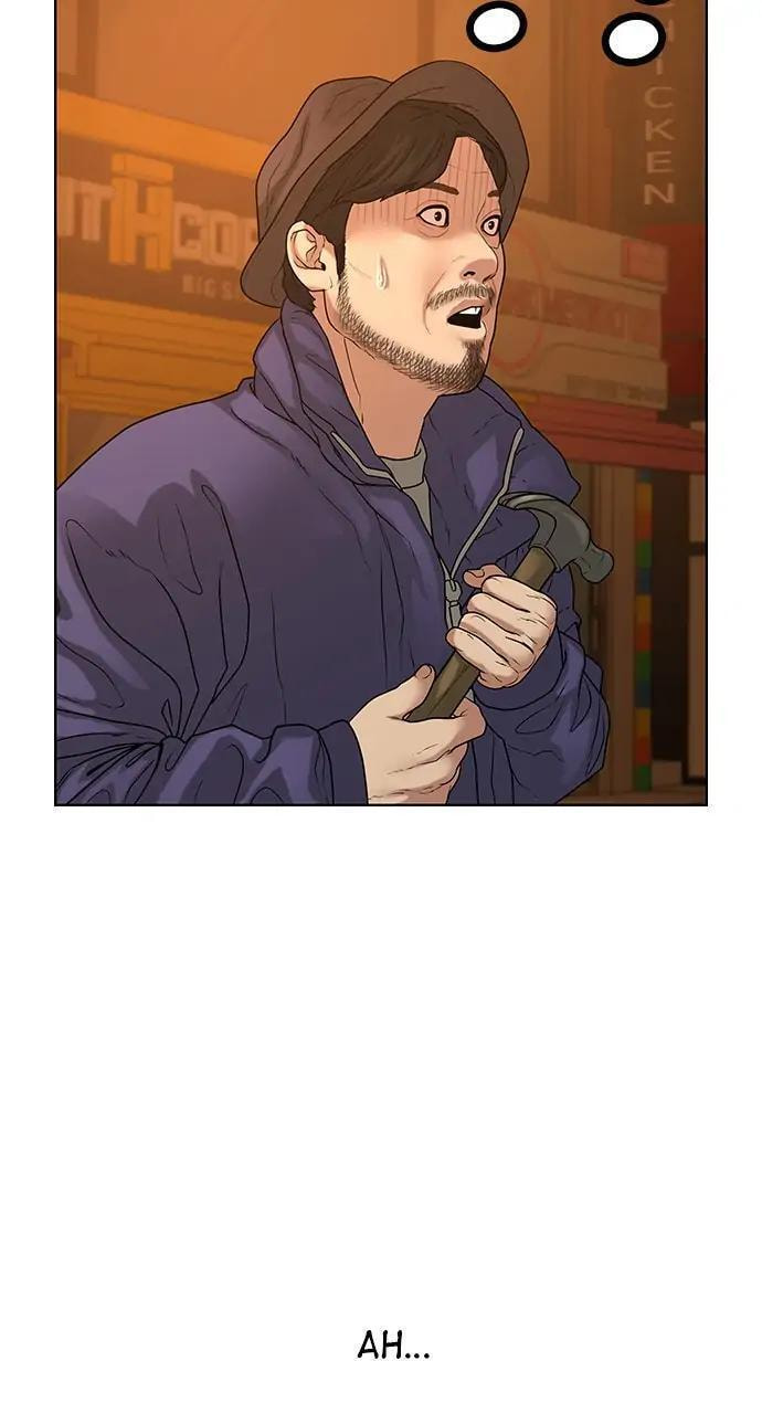 Read Reality Quest chapter 18 image 42 on Lezhin
