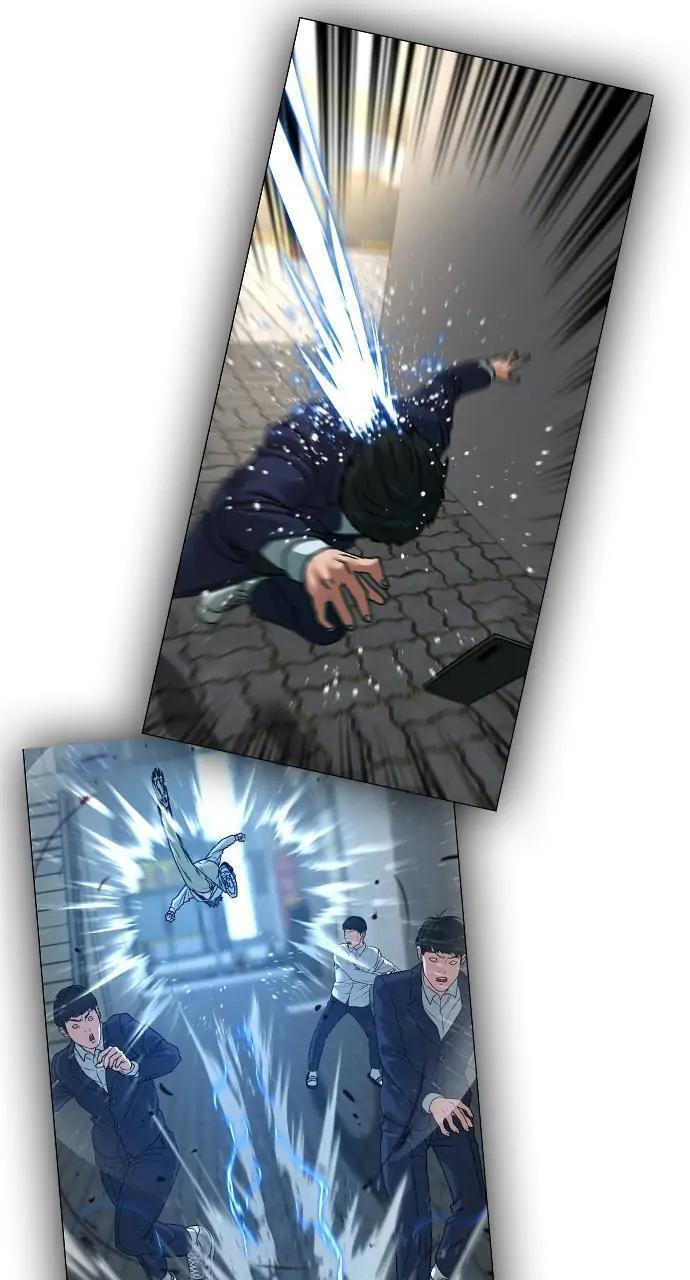 Read Reality Quest chapter 18 image 73 on Lezhin