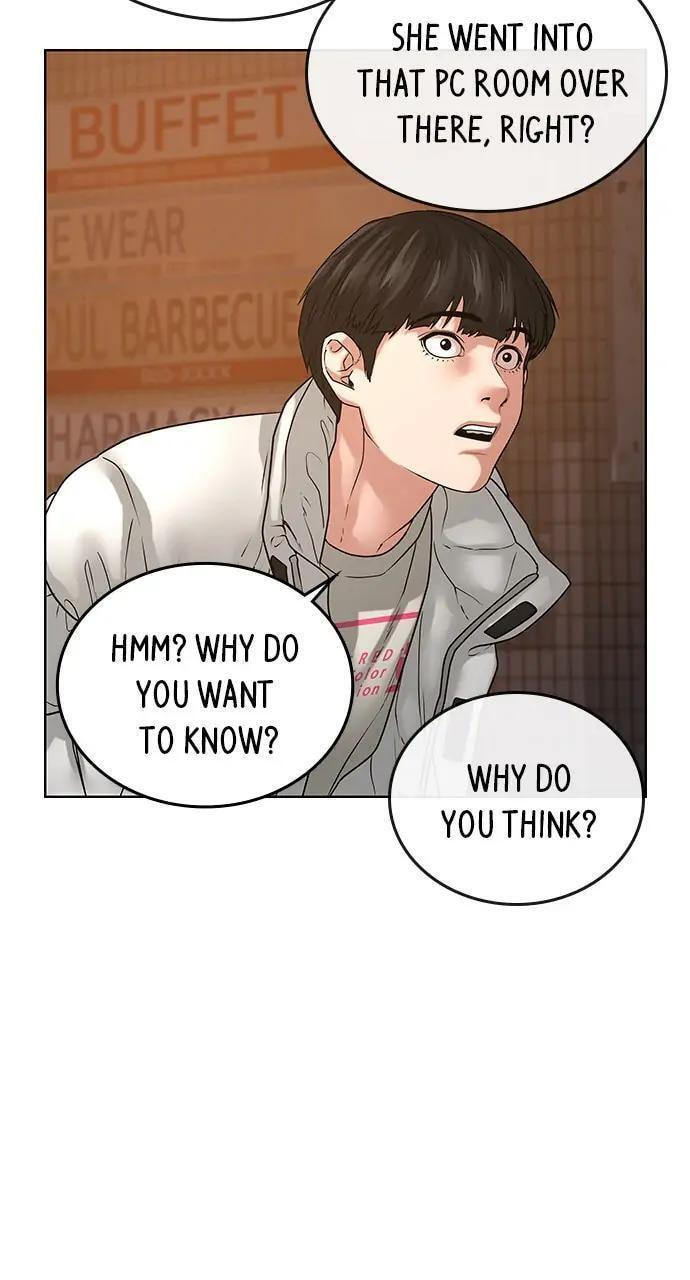 Read Reality Quest chapter 18 image 81 on Lezhin