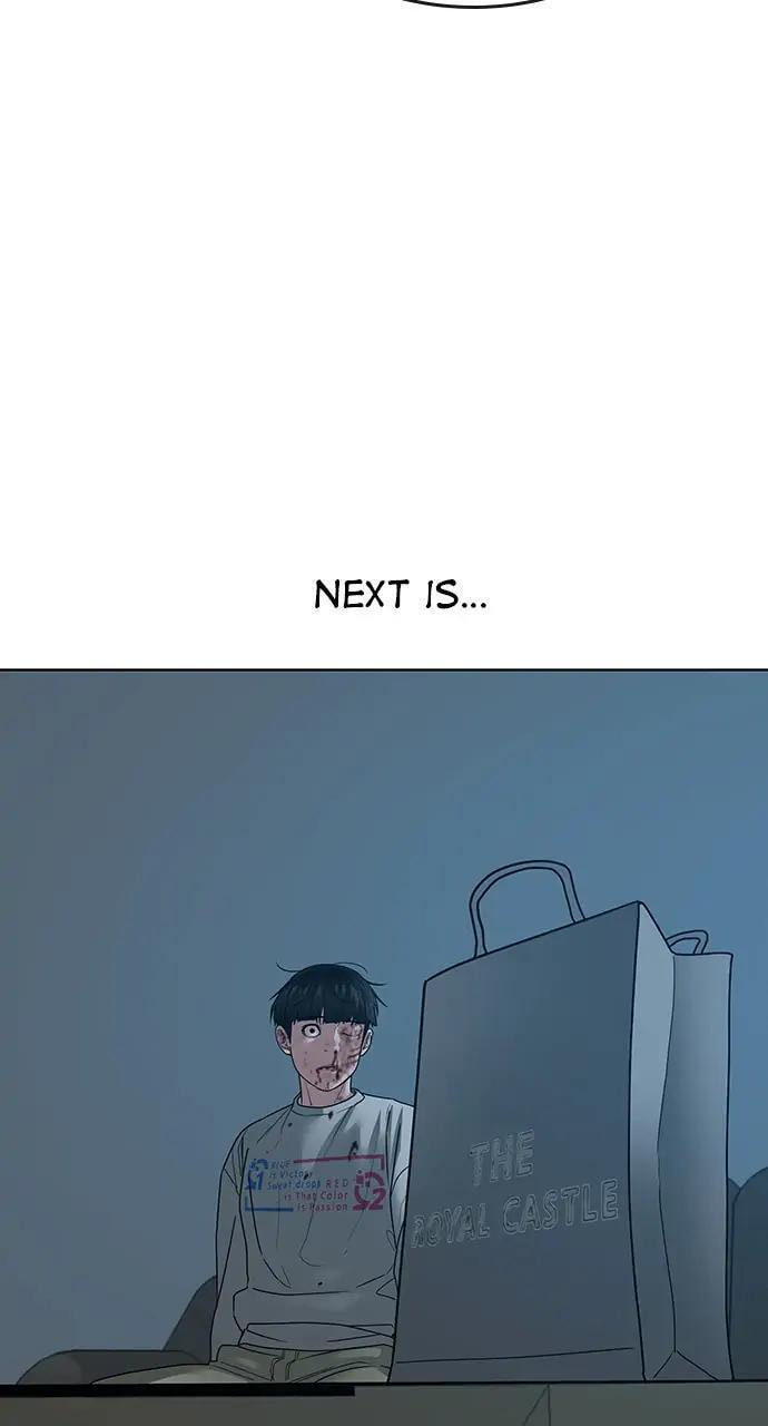Read Reality Quest chapter 19 image 109 on Lezhin