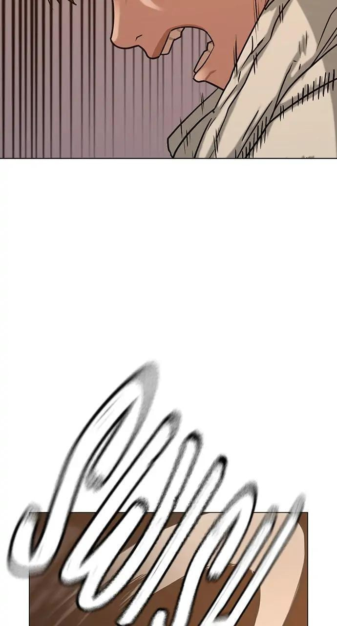 Read Reality Quest chapter 19 image 24 on Lezhin