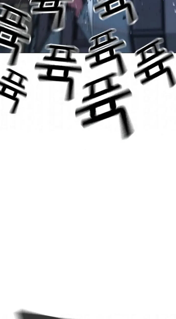 Read Reality Quest chapter 196 image 40 on Lezhin