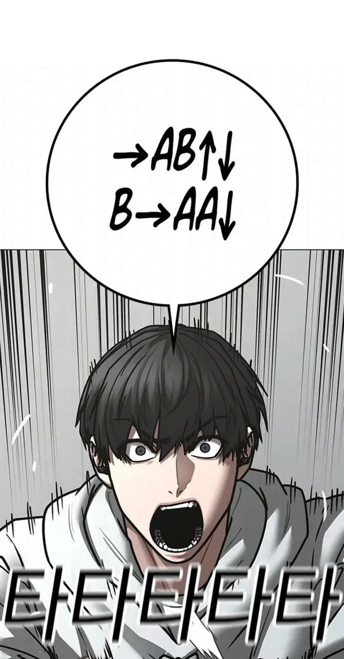 Read Reality Quest chapter 196 image 76 on Lezhin