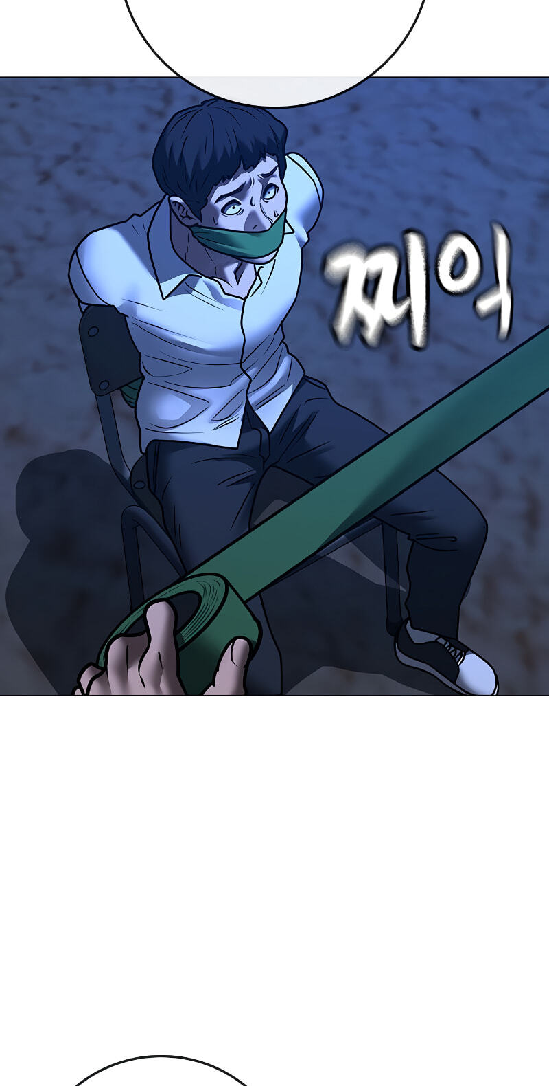 Read Reality Quest chapter 197 image 44 on Lezhin