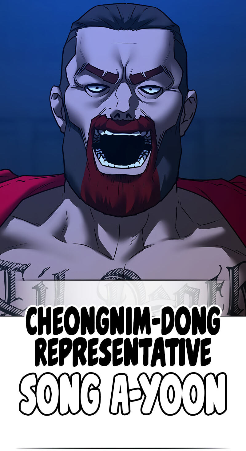 Read Reality Quest chapter 197 image 52 on Lezhin