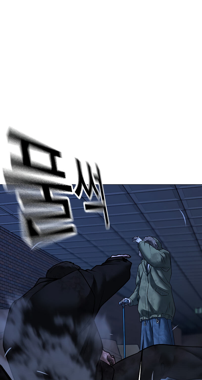 Read Reality Quest chapter 197 image 77 on Lezhin