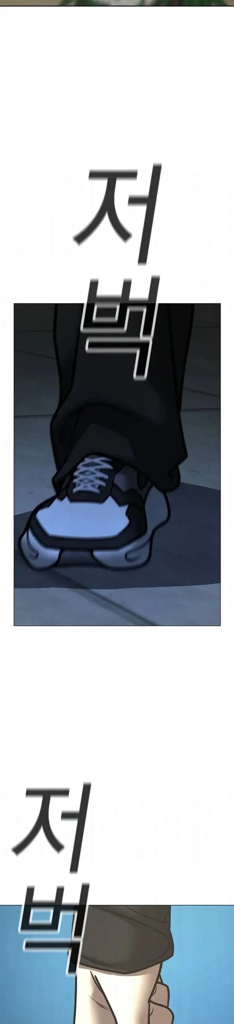 Read Reality Quest chapter 199 image 11 on Lezhin