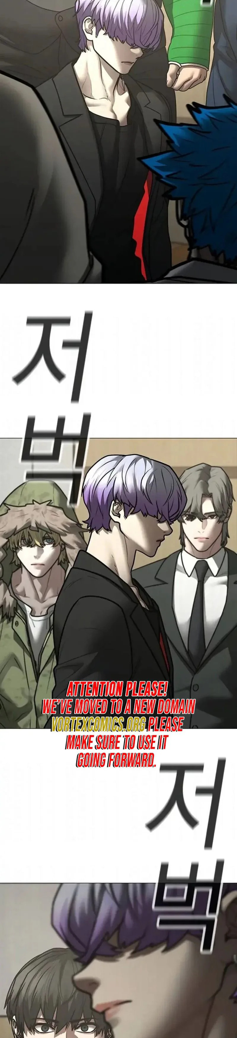 Read Reality Quest chapter 199 image 13 on Lezhin