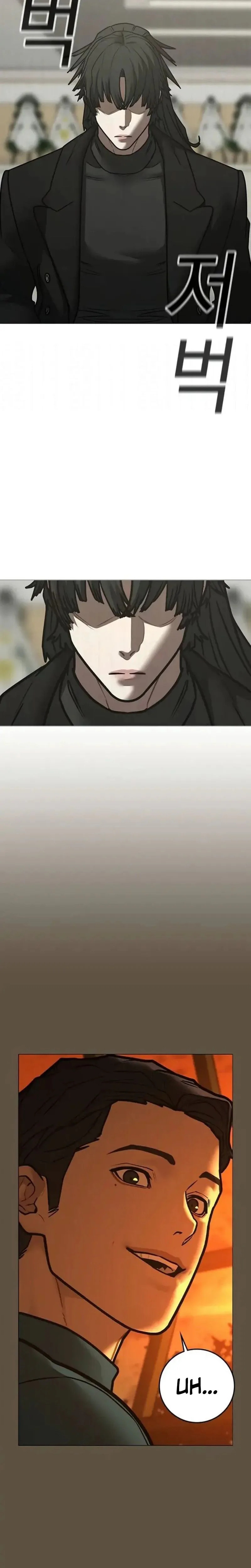 Read Reality Quest chapter 199 image 54 on Lezhin