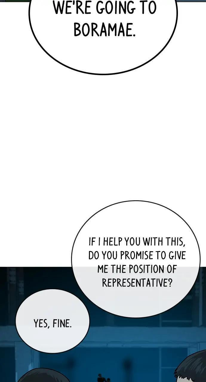 Read Reality Quest chapter 20 image 120 on Lezhin