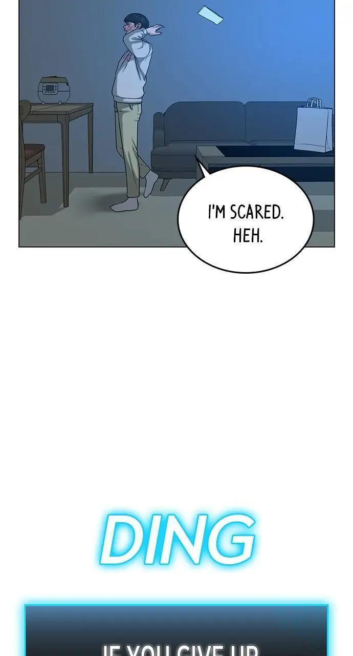 Read Reality Quest chapter 20 image 13 on Lezhin