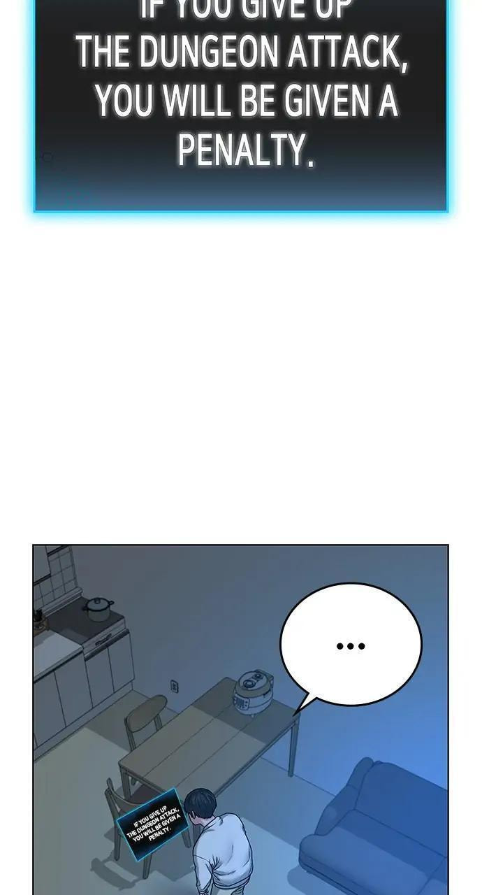Read Reality Quest chapter 20 image 14 on Lezhin