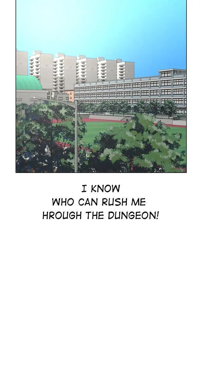 Read Reality Quest chapter 20 image 16 on Lezhin