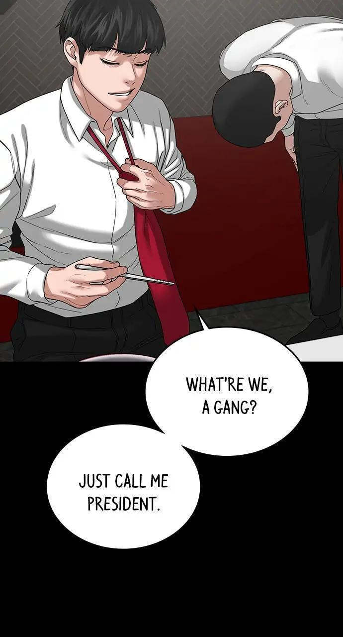 Read Reality Quest chapter 20 image 43 on Lezhin