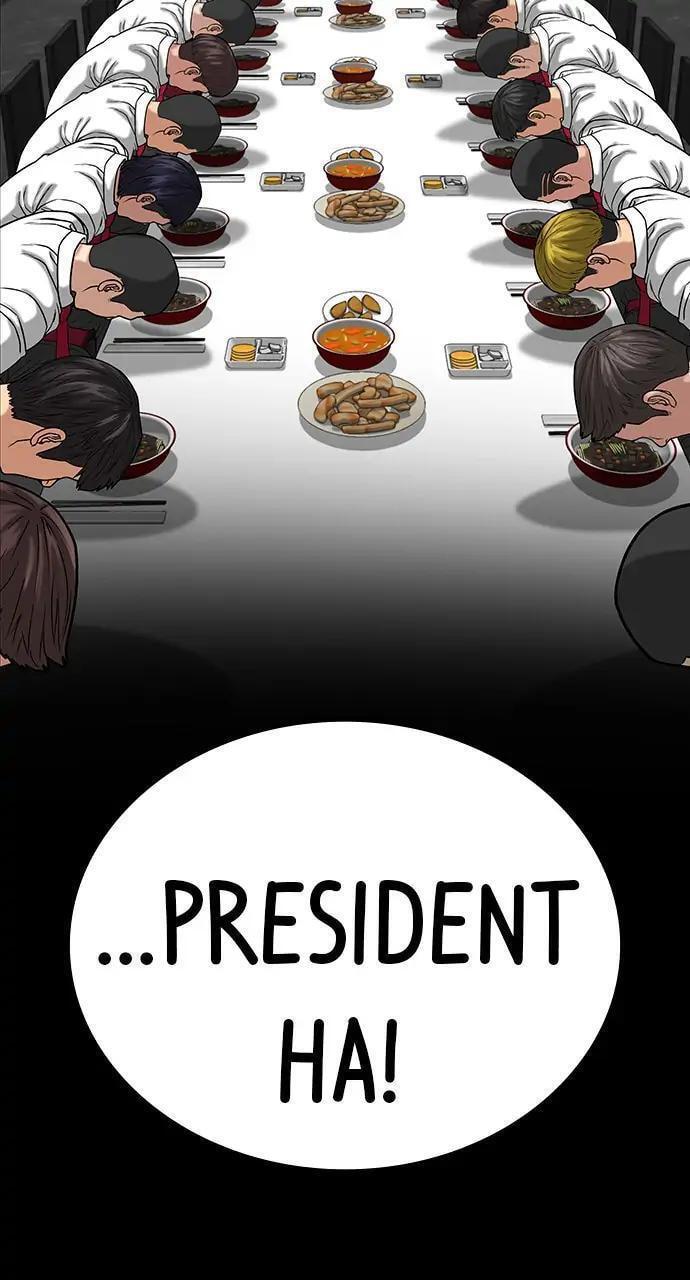 Read Reality Quest chapter 20 image 46 on Lezhin