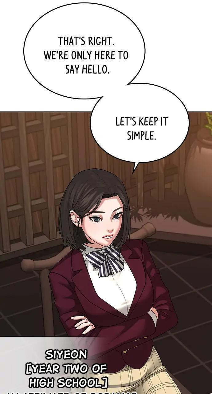 Read Reality Quest chapter 20 image 73 on Lezhin
