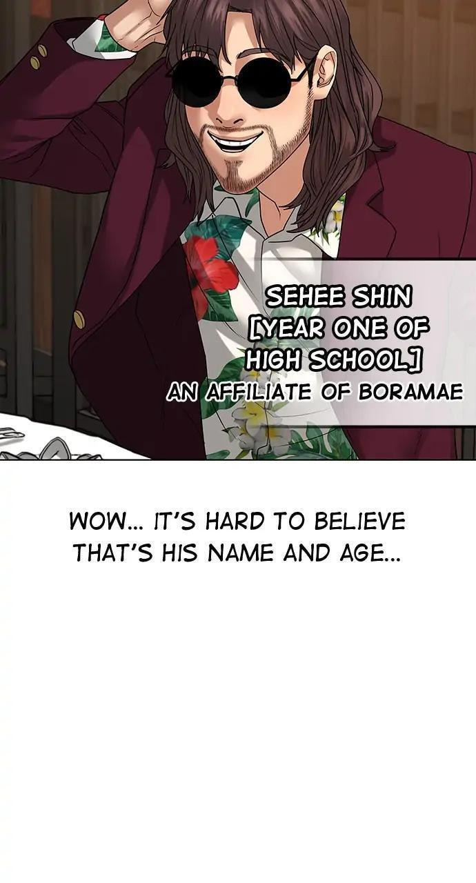 Read Reality Quest chapter 20 image 75 on Lezhin