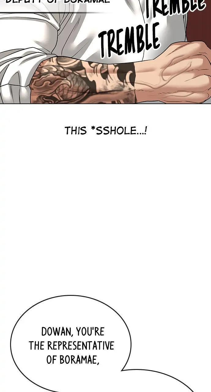 Read Reality Quest chapter 20 image 77 on Lezhin