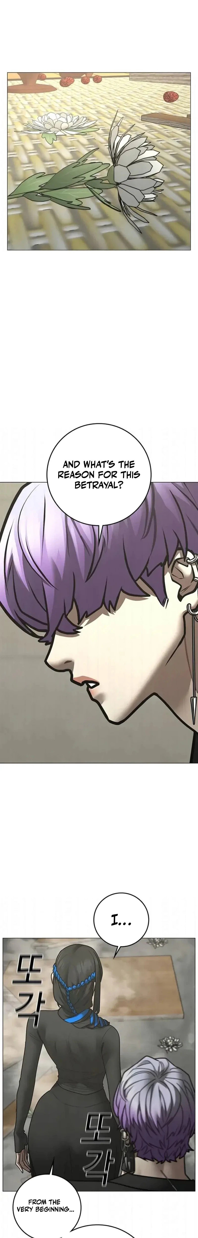 Read Reality Quest chapter 201 image 14 on Lezhin