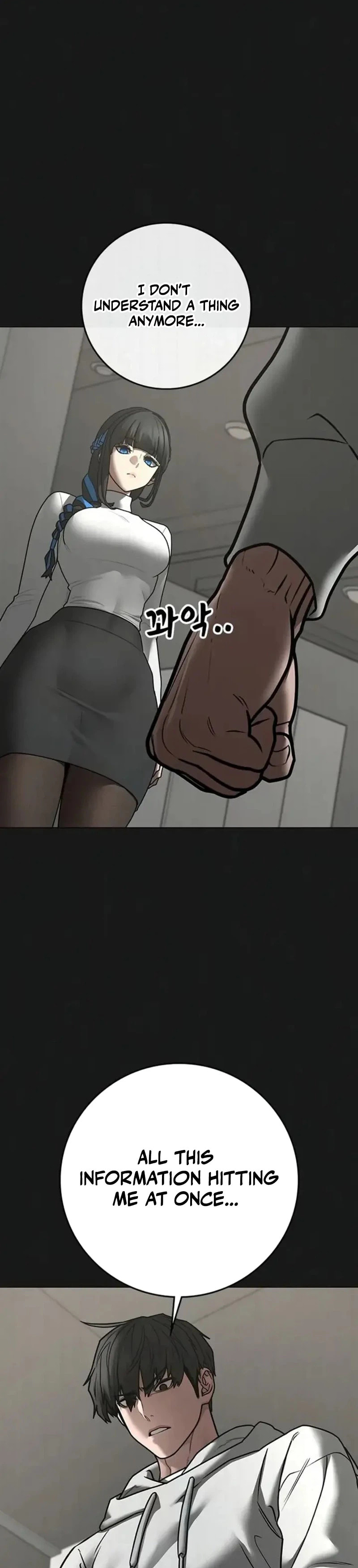 Read Reality Quest chapter 201 image 39 on Lezhin