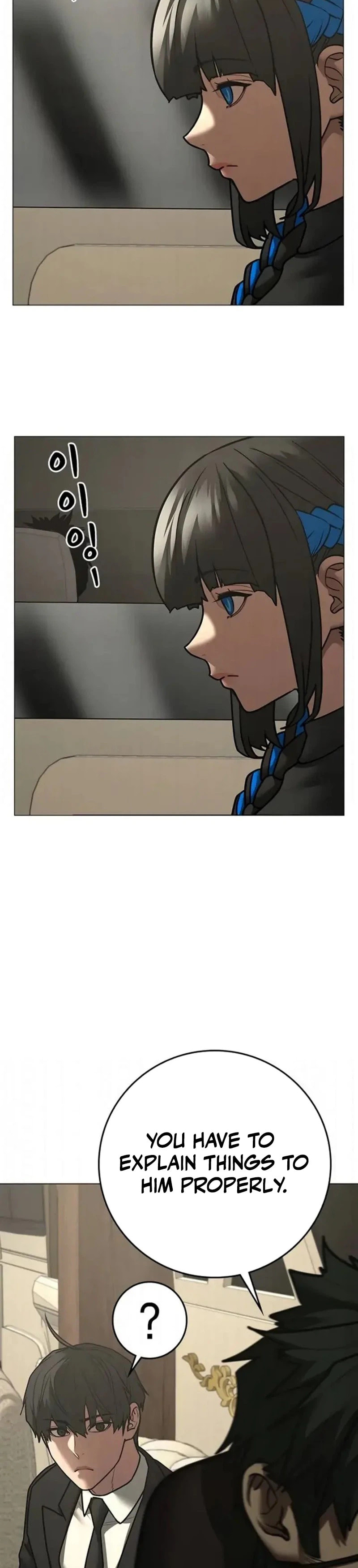 Read Reality Quest chapter 201 image 47 on Lezhin