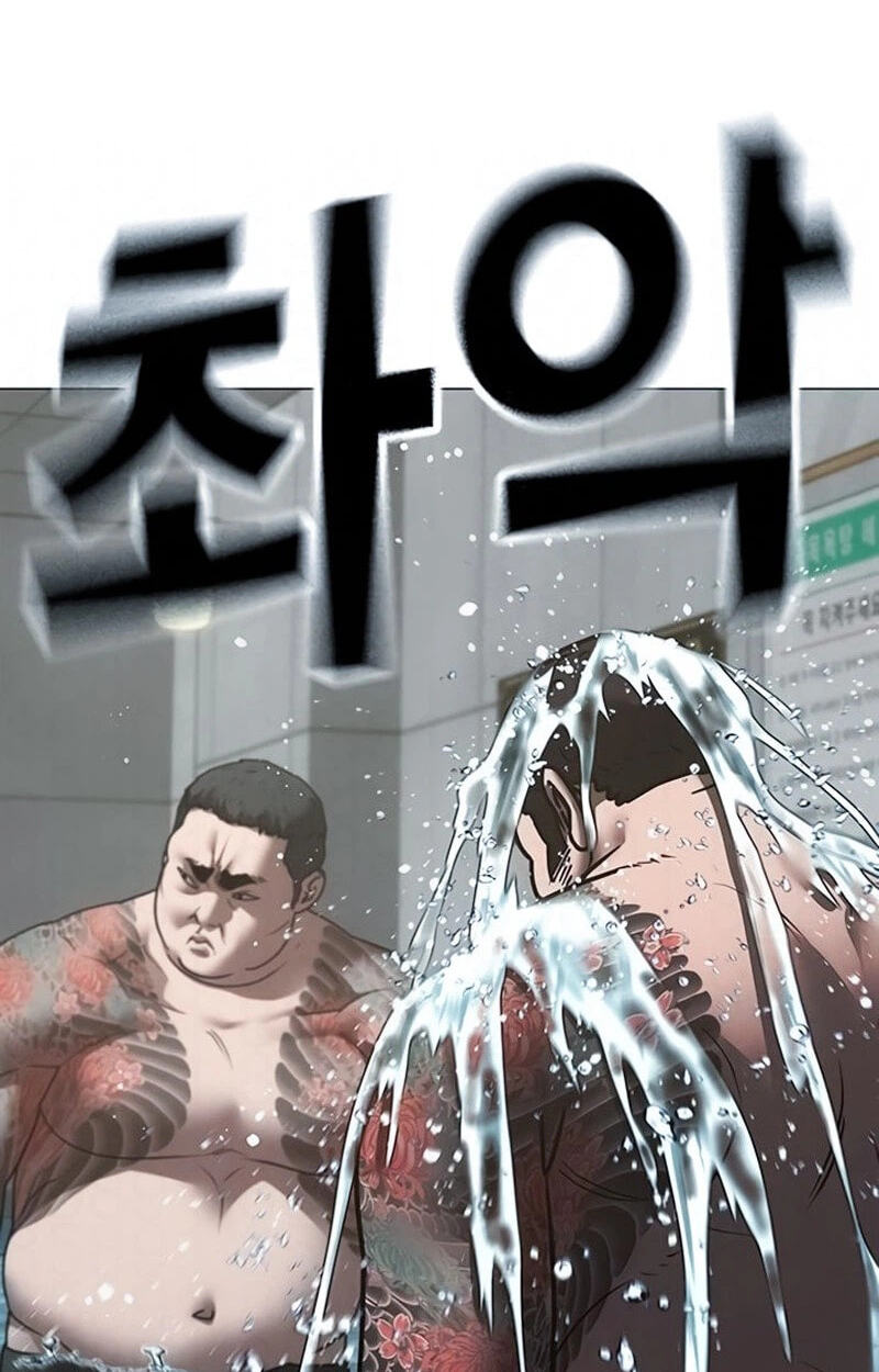 Read Reality Quest chapter 209 image 66 on Lezhin