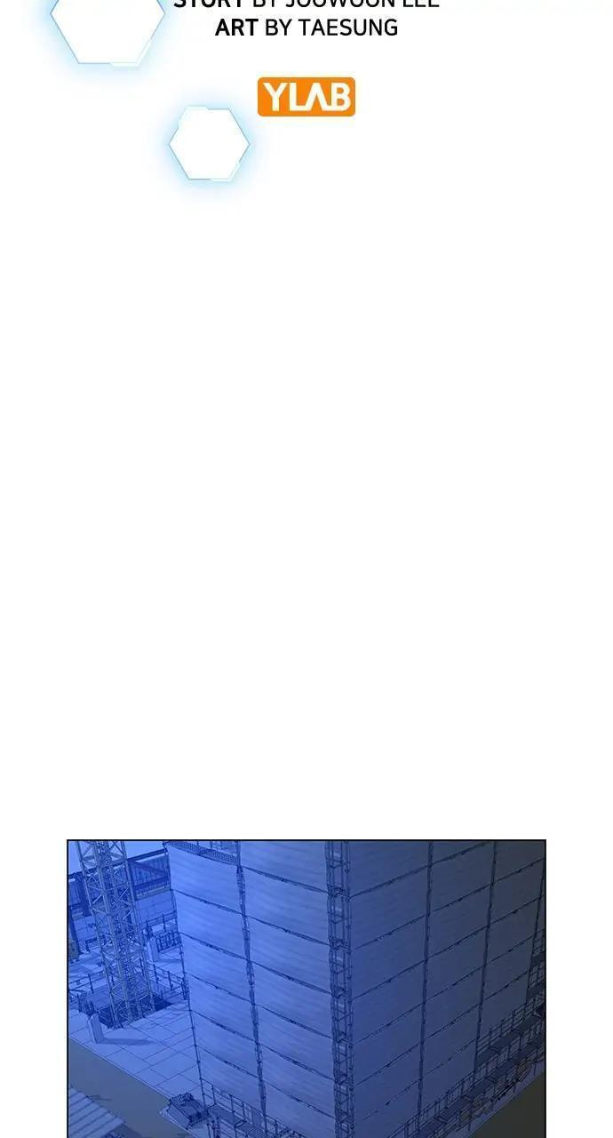 Read Reality Quest chapter 21 image 7 on Lezhin
